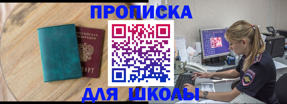 форма 3 в Саках